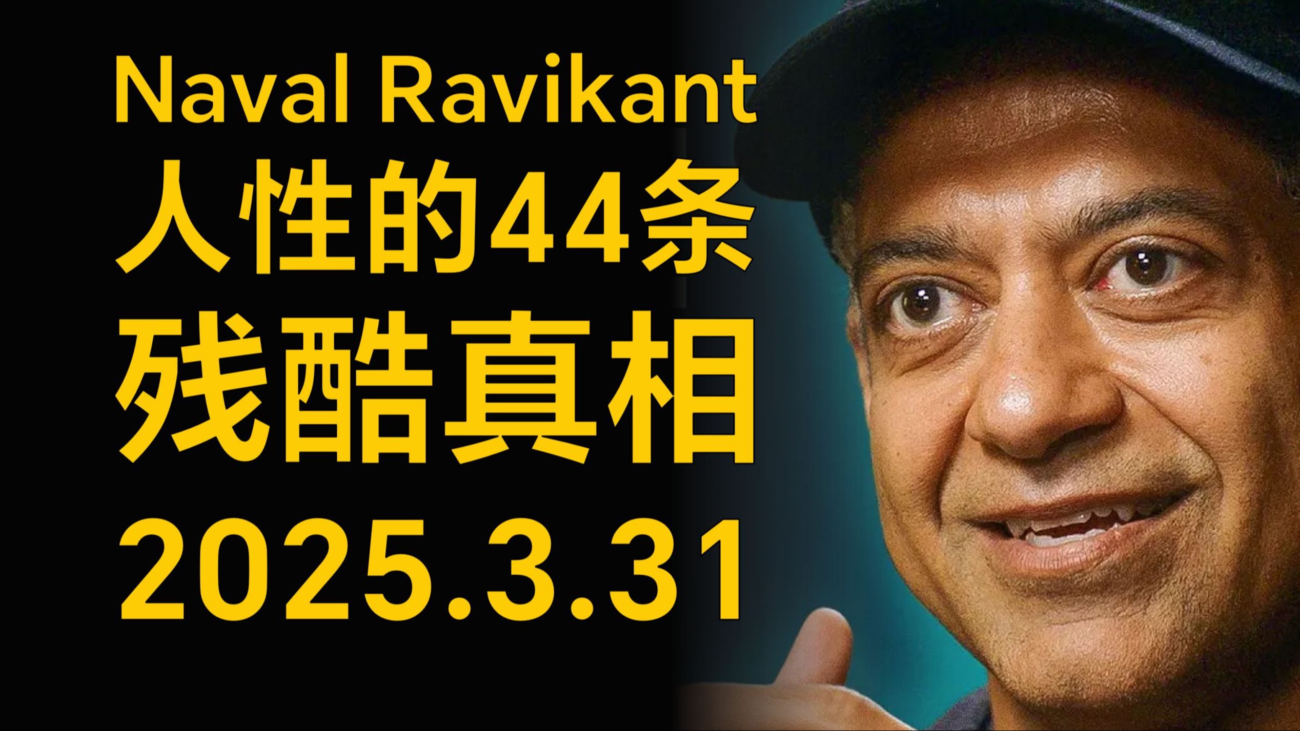 2020纳达尔