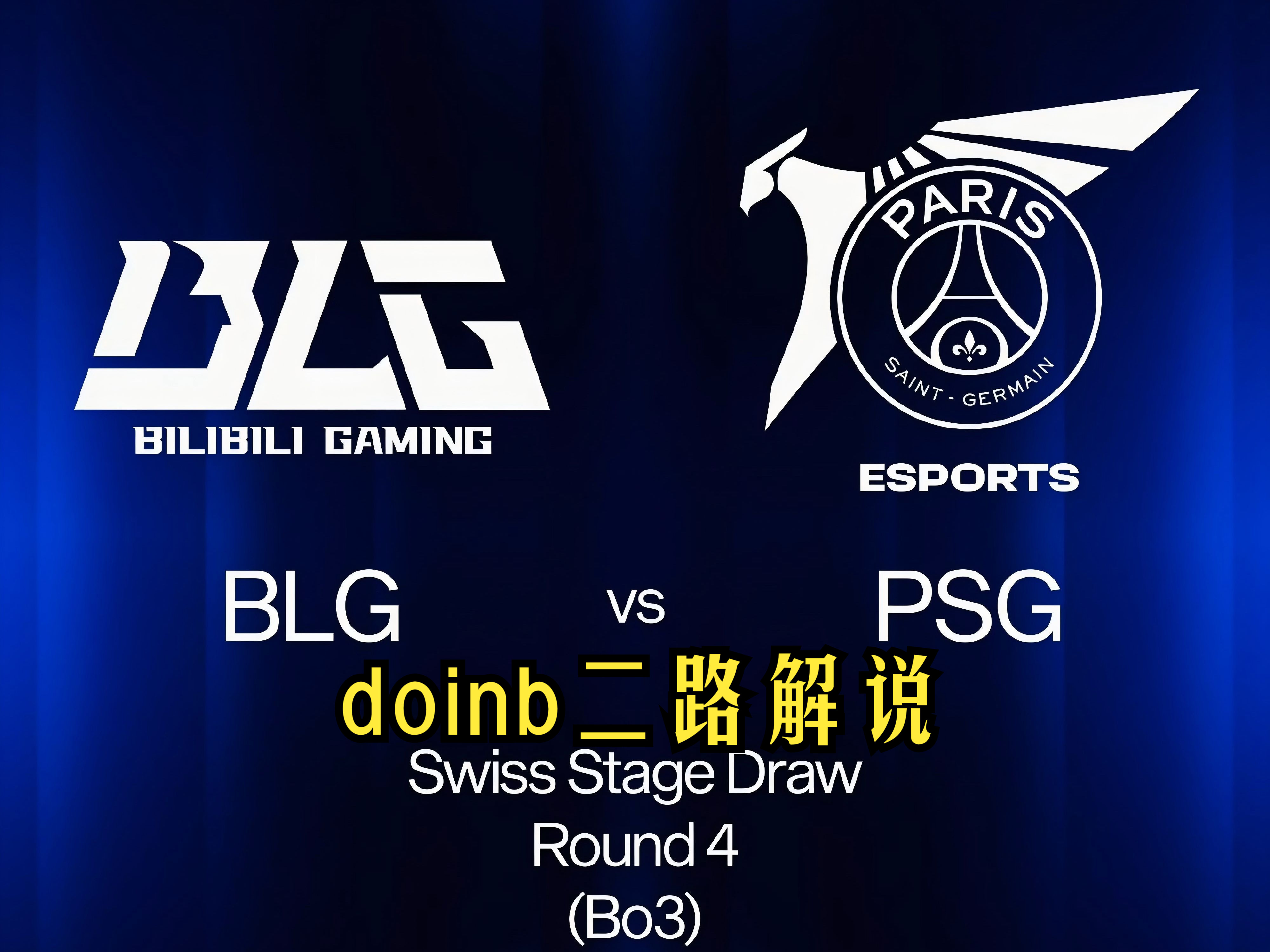 Doinb官方宣布重要助攻新规,皇家马德里引发争议!气势如虹延续(doinb复出最新消息) Doinb官方宣布重要助攻新规,皇家马德里引发争议!气势如虹延续(doinb复出最新消息)