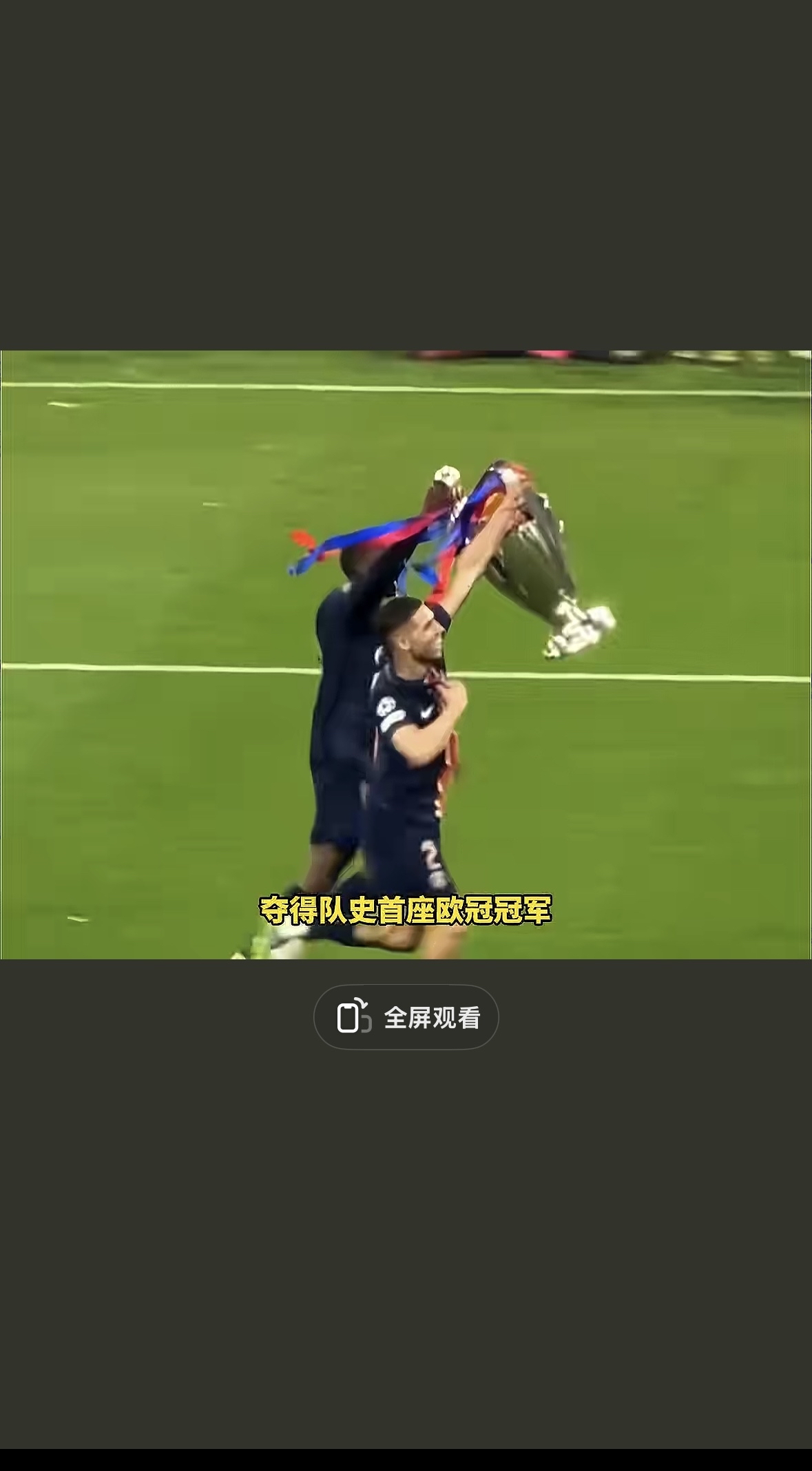 风云突变埃因霍温赛后完成体检,德国杯版图或变,球迷炸锅,年轻球员得到机会的简单介绍 风云突变埃因霍温赛后完成体检,德国杯版图或变,球迷炸锅,年轻球员得到机会的简单介绍