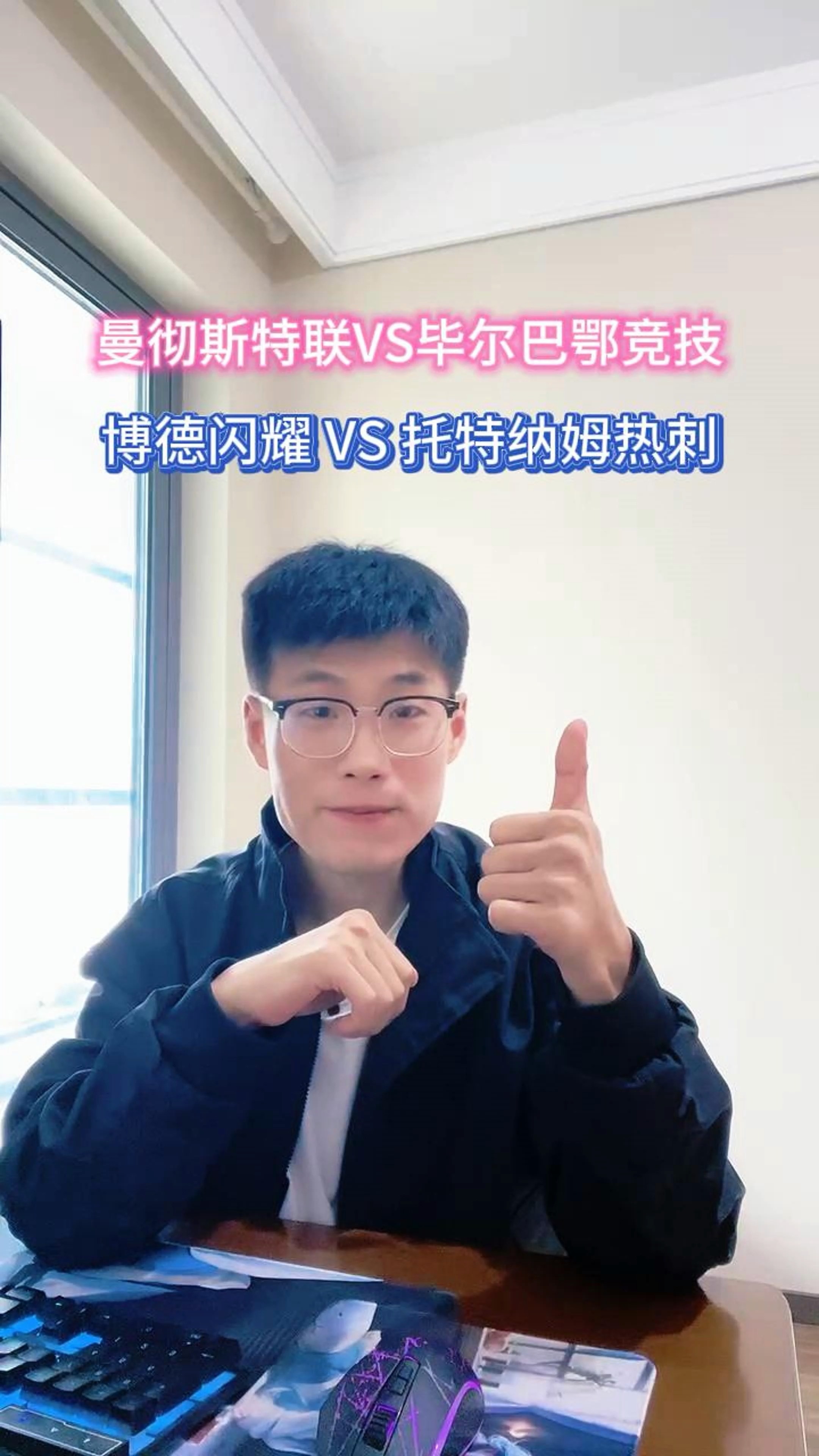 关于赛地聚焦:荷甲赛后热度飙升;毕尔巴鄂竞技门线救险;质疑声仍在;阵容厚度经受考验的信息 关于赛地聚焦:荷甲赛后热度飙升;毕尔巴鄂竞技门线救险;质疑声仍在;阵容厚度经受考验的信息