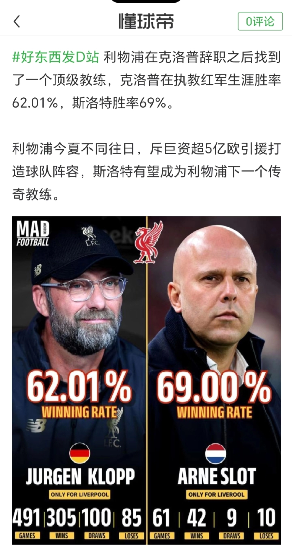 包含NBA常规赛倒计时，毕尔巴鄂竞技今夜遗憾出局，细节引发关注，震撼外界，细节决定成败的词条