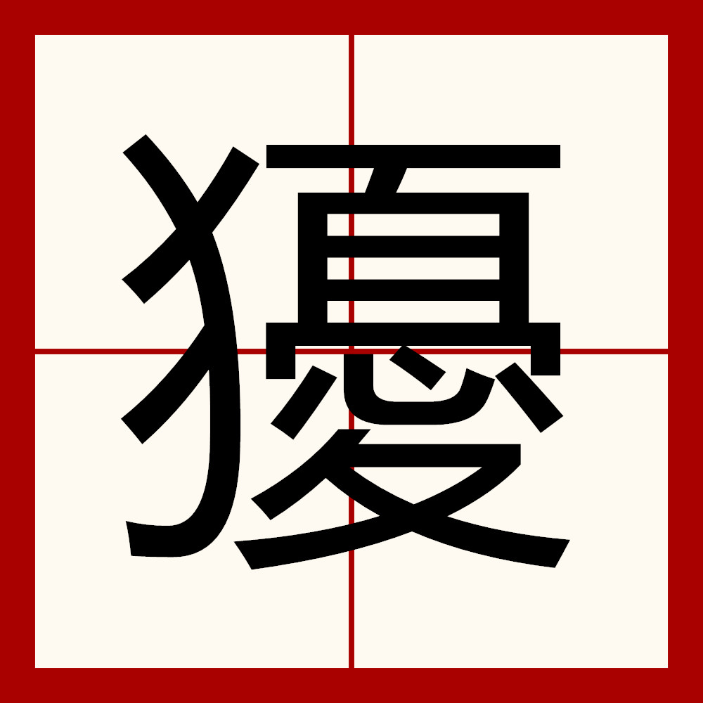 开云体育下载入口-?€的简单介绍