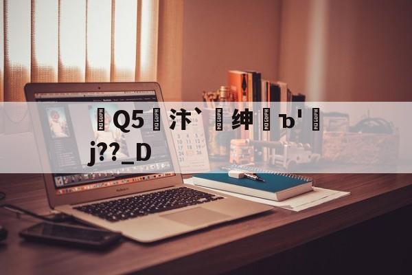 开云体育下载网页版-板凳音乐破解版701